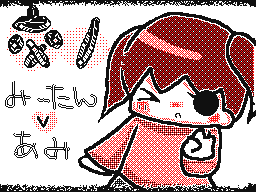 Flipnote by あみ♥かりん♪ウル