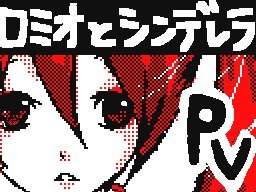 Flipnote by にし×カーニヴァル