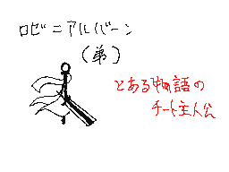 Flipnote by あおき