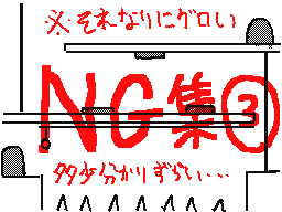 Flipnote by はずれメタル