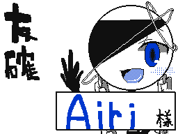 Flipnote de Airi♥HAKAI