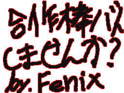 Flipnote by Fenix