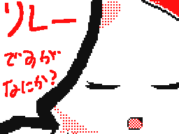 Flipnote by ボッシー(なおった！