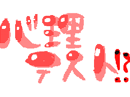 Flipnote by きぃろ#