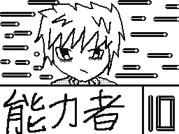 Verk av ファンタ(コアラ)