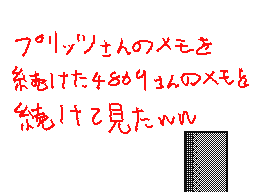Flipnote by おちば