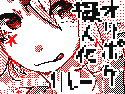 Flipnote by しょい