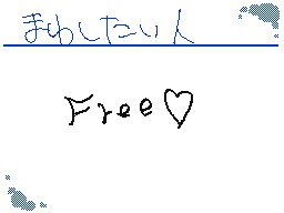 Flipnote by じいさん