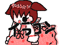 Flipnote by さりー✕MIHO