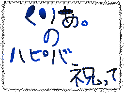 Flipnote by くりあ。