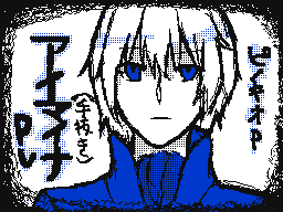 Flipnote by うすやき