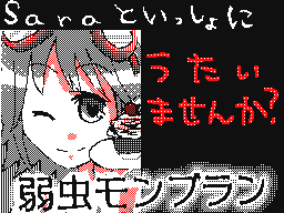 Flipnote by sara(ハル♥ピる
