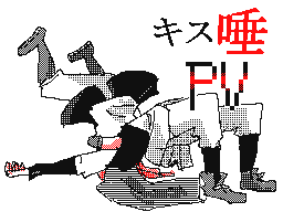 Flipnote by もちまめ