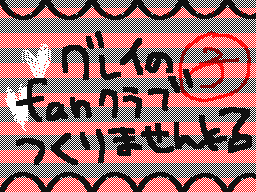 Flipnote by コロ→♥←まな©