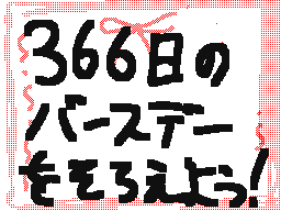 Flipnote by kori(うじむし♥