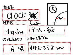 Flipnote de CLOCK