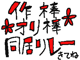 Verk av ゆき(ヨシキ
