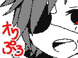 Flipnote by しゅんまる