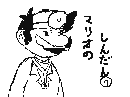 Flipnote by きよし