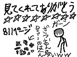 Flipnote by ひそら