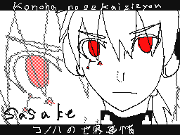 Flipnote by sasuke(やすみ