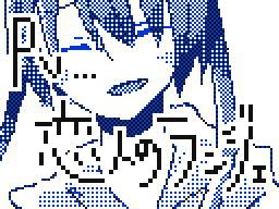 Flipnote by あるみ。◎11'^'