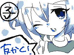 Flipnote by ときね