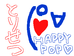 Flipnote by HAPPY POP♥