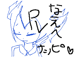 Flipnote by ナッピ　ラッピング♥