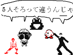 Flipnote by よし