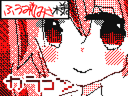 Flipnote by ふうみ*((みさ