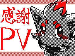 Flipnote by Touch☆