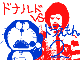 Flipnote by いつけい