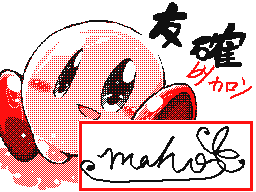 Flipnote de maho(マルガ♥