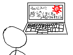 Flipnote by なむちゃん