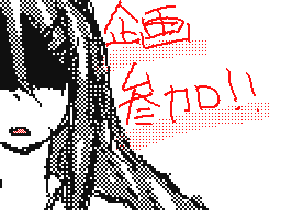 Flipnote by しいたけ