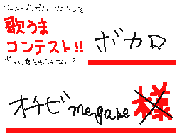 Flipnote by おチビmegane♥