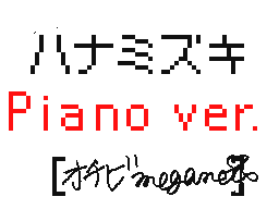 Flipnote de おチビmegane∞