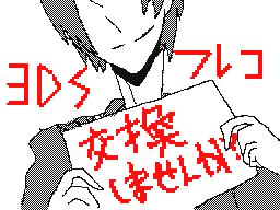 Flipnote de MITSUKI♥R