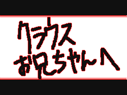 Verk av キリサメ(タヒ
