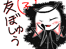 Flipnote by レナンレイト