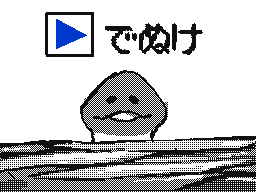 Flipnote by きみ