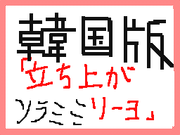 Flipnote by ひかる　　　　　　　