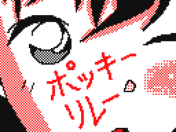 Flipnote by コナナ(らいムギ😃)