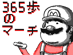 Flipnote by たに　ひかる