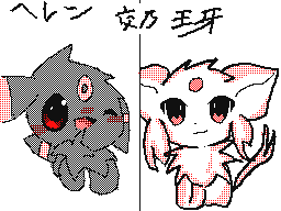 Flipnote by ヘレン(ありがとう！