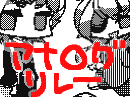 Flipnote by てんちゃん@FZK