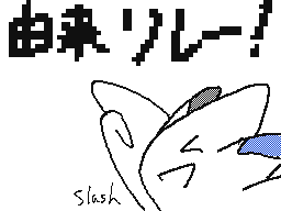 Flipnote de Slash