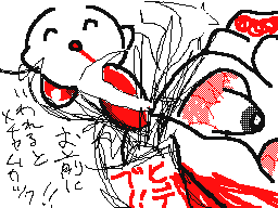 Flipnote by まかろん