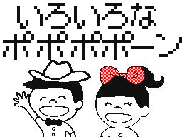 Flipnote by レイザー